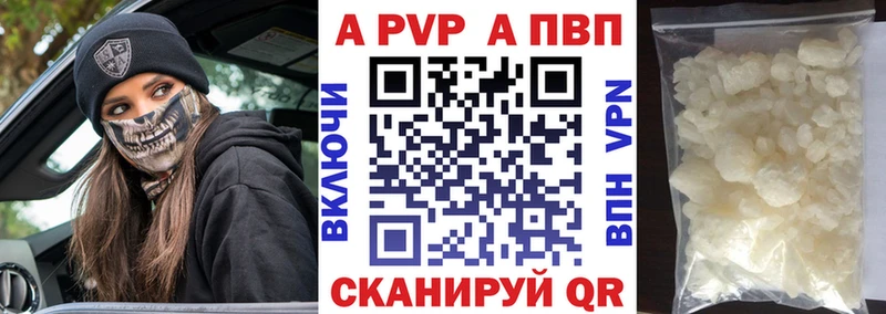 Alpha-PVP мука Узловая