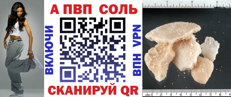 APVP СК КРИС  Узловая 