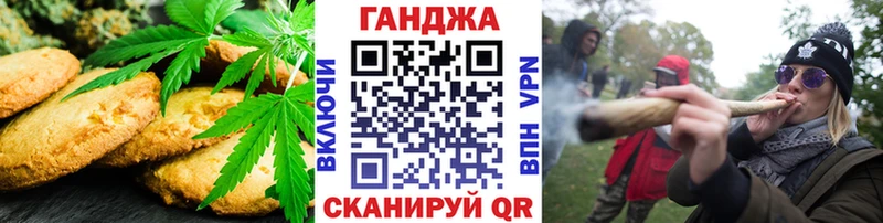 площадка состав  Узловая  Печенье с ТГК марихуана 