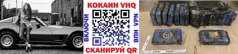 ссылка на мегу ONION  Узловая  Cocaine 99% 