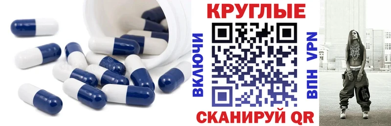 mega как войти  Узловая  Ecstasy 280 MDMA 