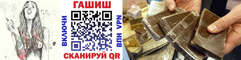 Гашиш hashish  Узловая 