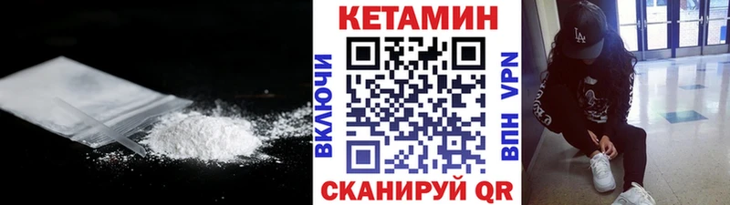 даркнет сайт  Узловая  гидра как зайти  Кетамин VHQ 
