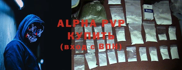 трава Алексеевка