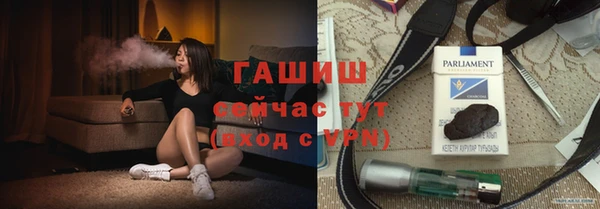 трава Алексеевка