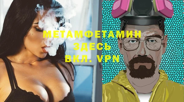 трава Алексеевка