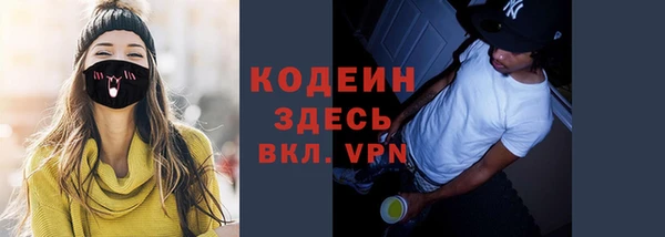 амфетамин Алзамай