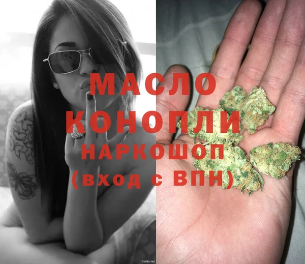 COCAINE Абаза