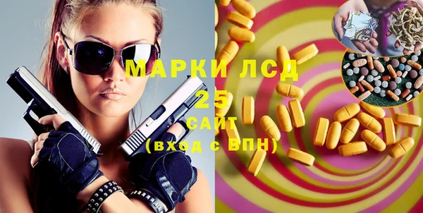 амфетамин Алзамай