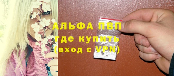 трава Алексеевка