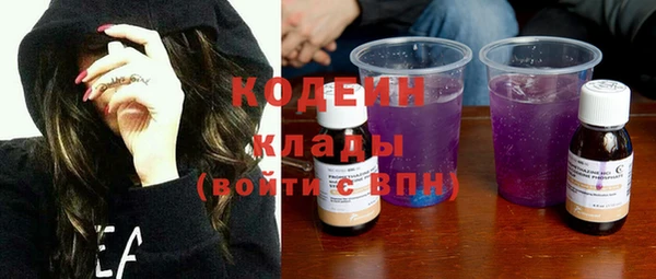 mix Абдулино