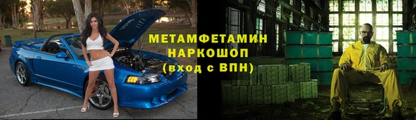 трава Алексеевка