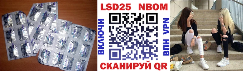 ЛСД экстази кислота  Узловая 