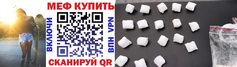МЯУ-МЯУ 4 MMC  Узловая 