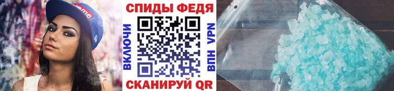 Первитин Methamphetamine  Узловая 