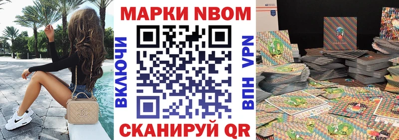 MEGA tor  Узловая  Марки NBOMe 1,5мг 